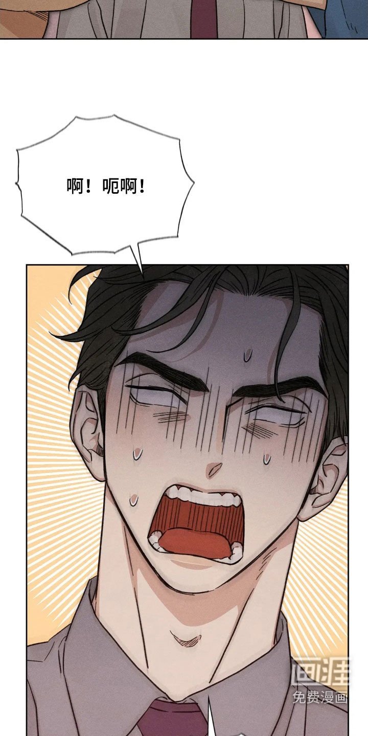 第18章：吃醋