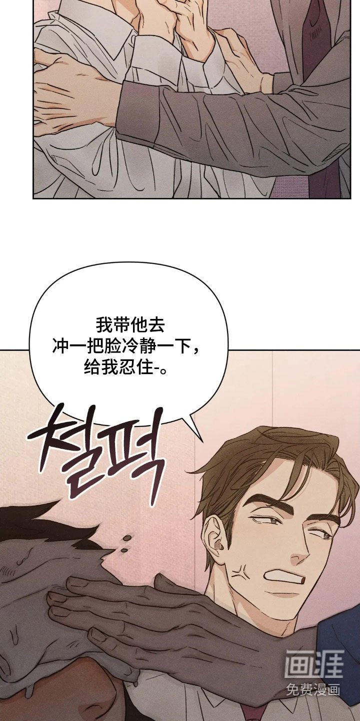 第18章：吃醋