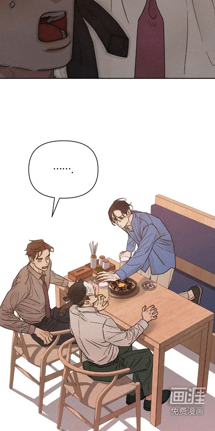 第18章：吃醋