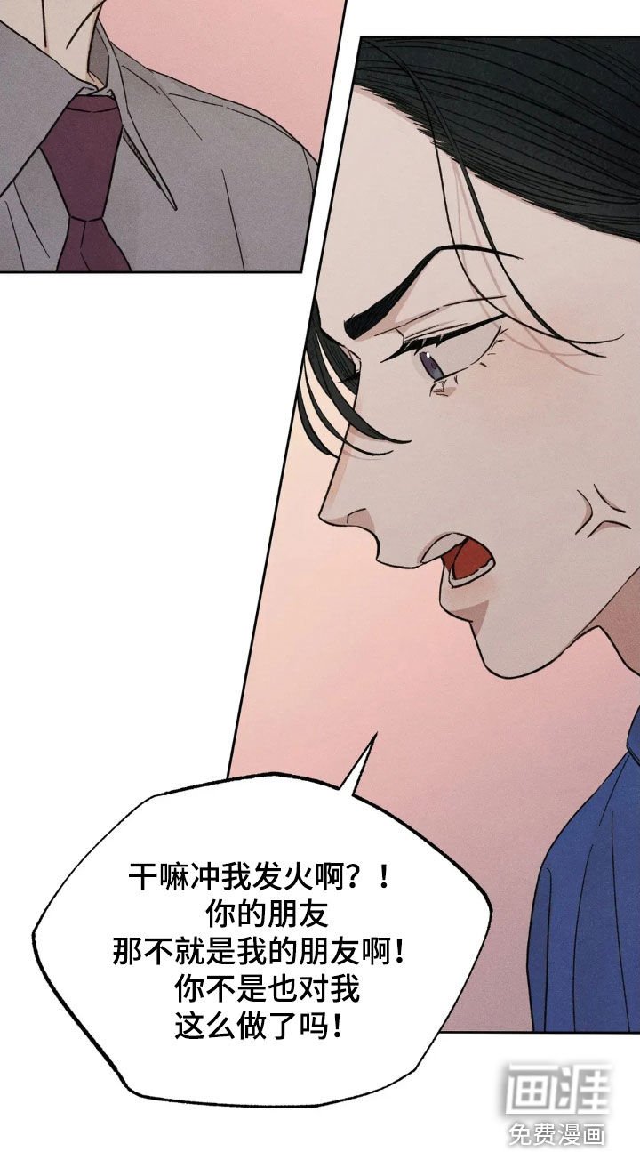 第18章：吃醋