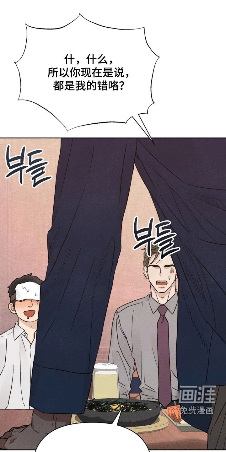 第19章：隔壁的男人
