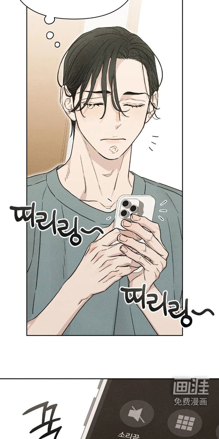 第19章：隔壁的男人
