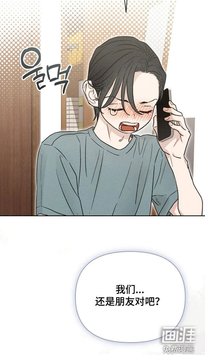 第19章：隔壁的男人