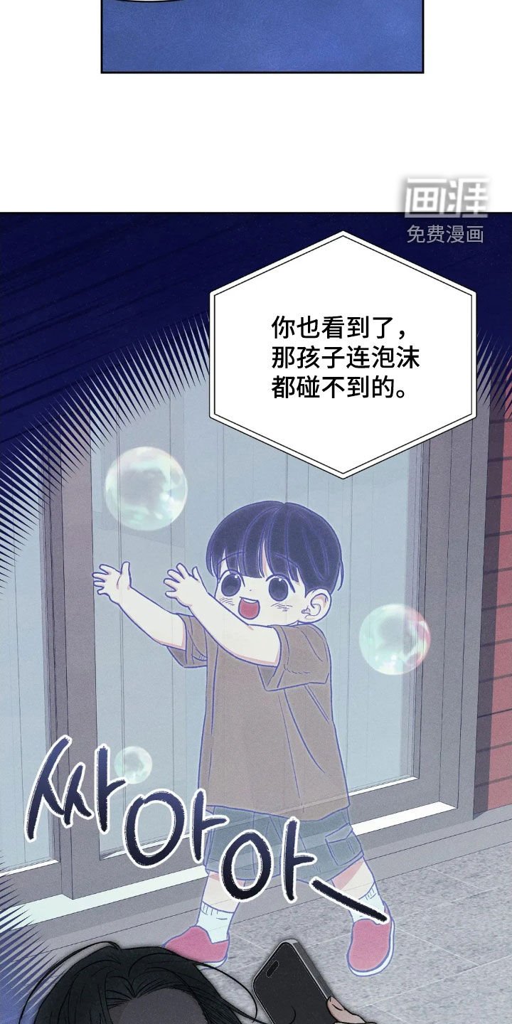 第19章：隔壁的男人