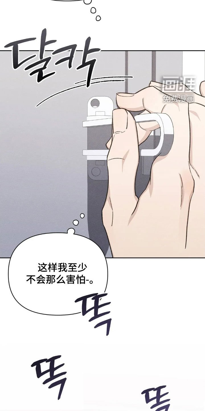 第19章：隔壁的男人