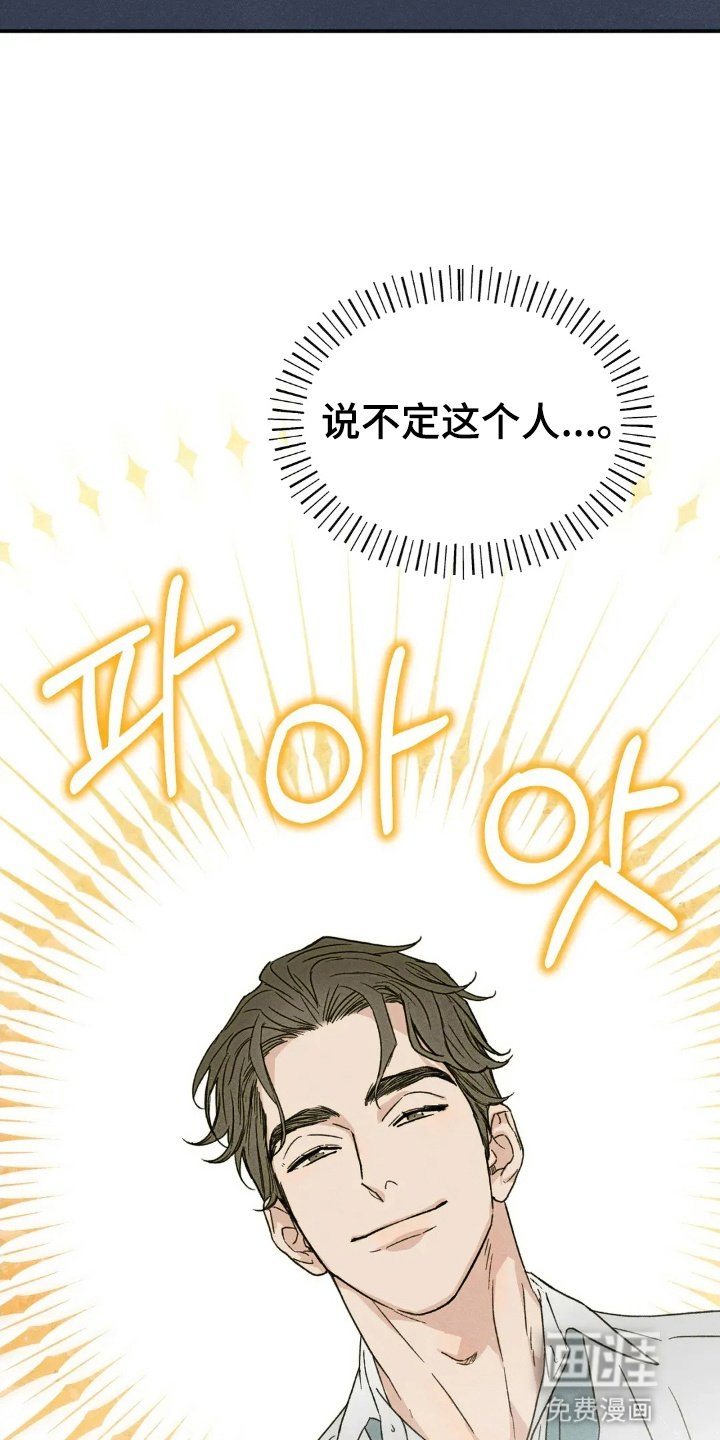 第2章：见了鬼