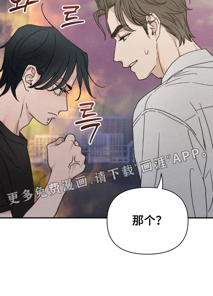 第2章：见了鬼