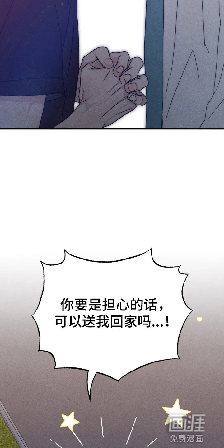 第2章：见了鬼