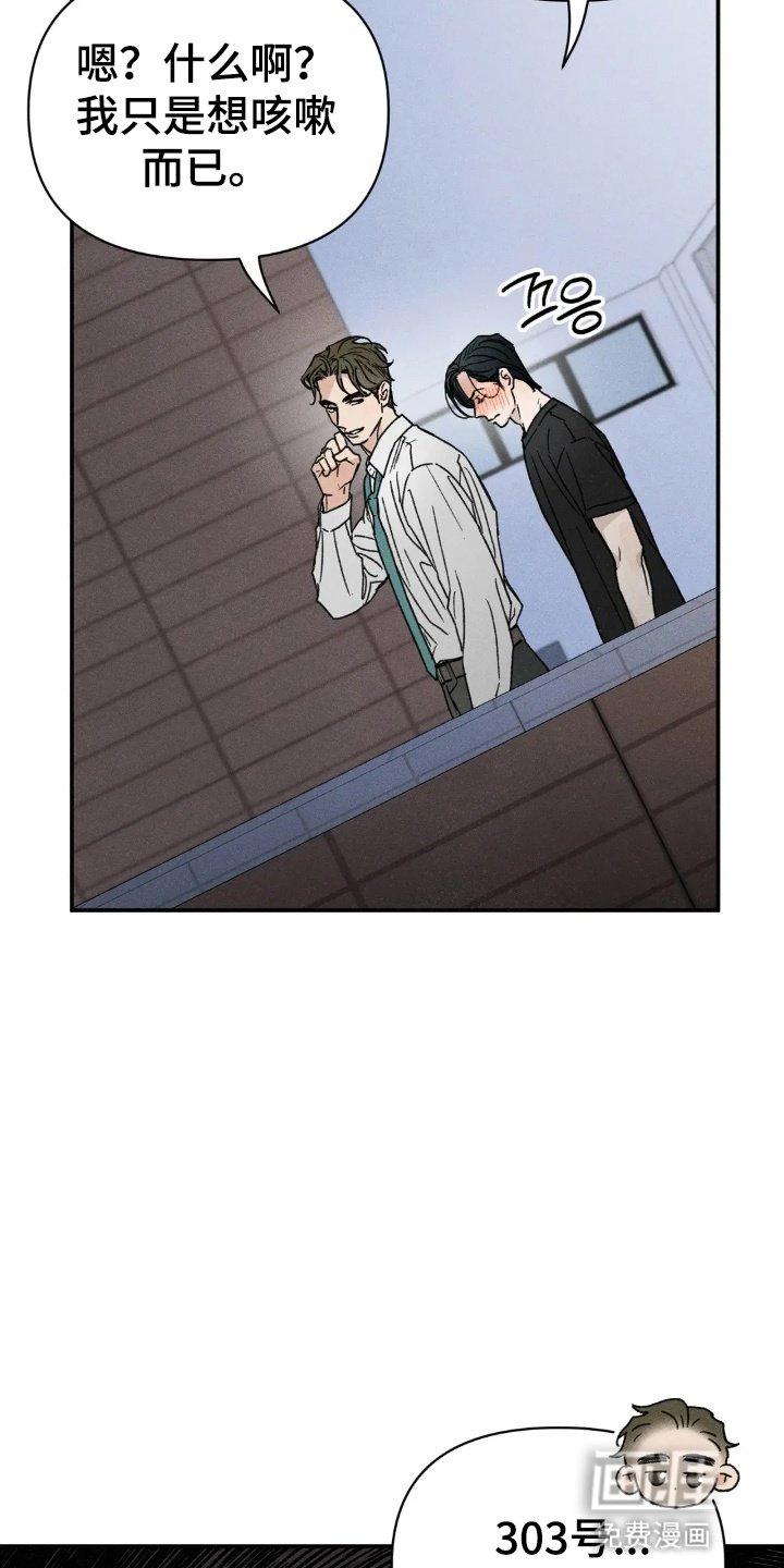 第2章：见了鬼