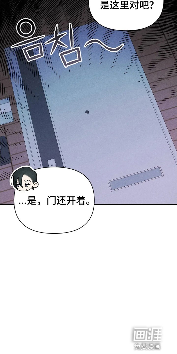 第2章：见了鬼