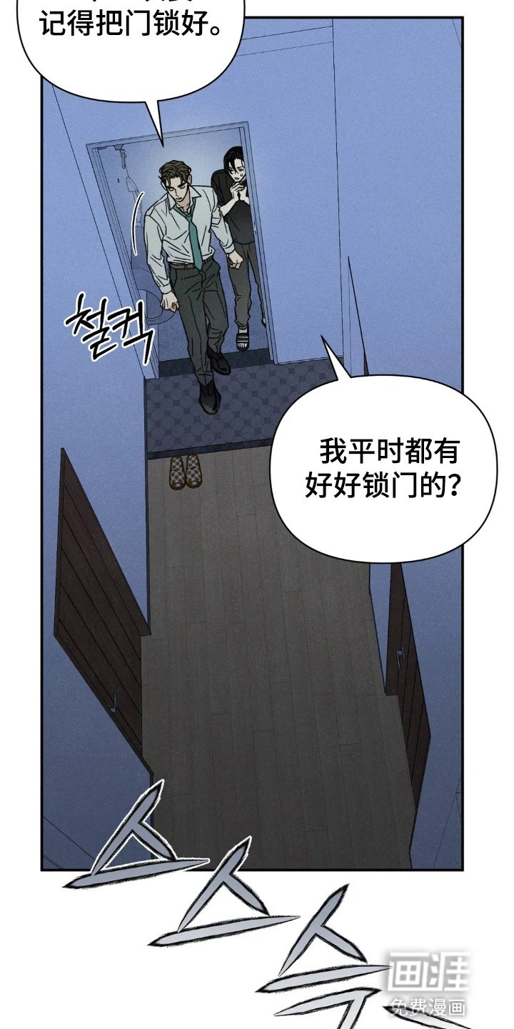 第2章：见了鬼