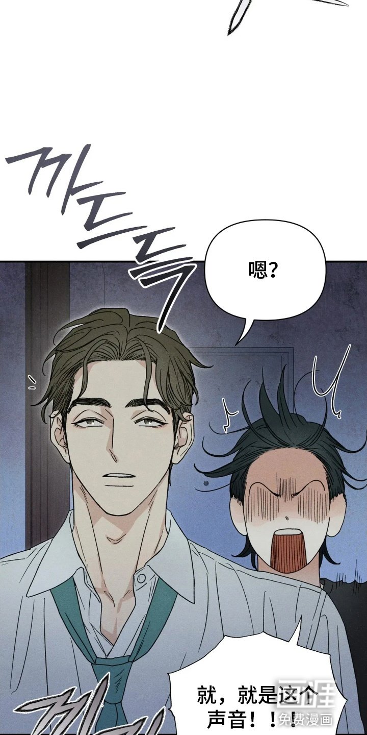 第2章：见了鬼