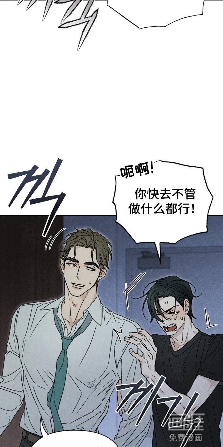 第2章：见了鬼