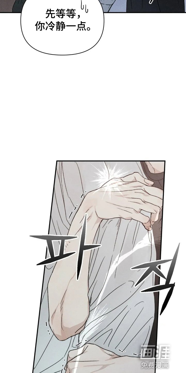 第2章：见了鬼