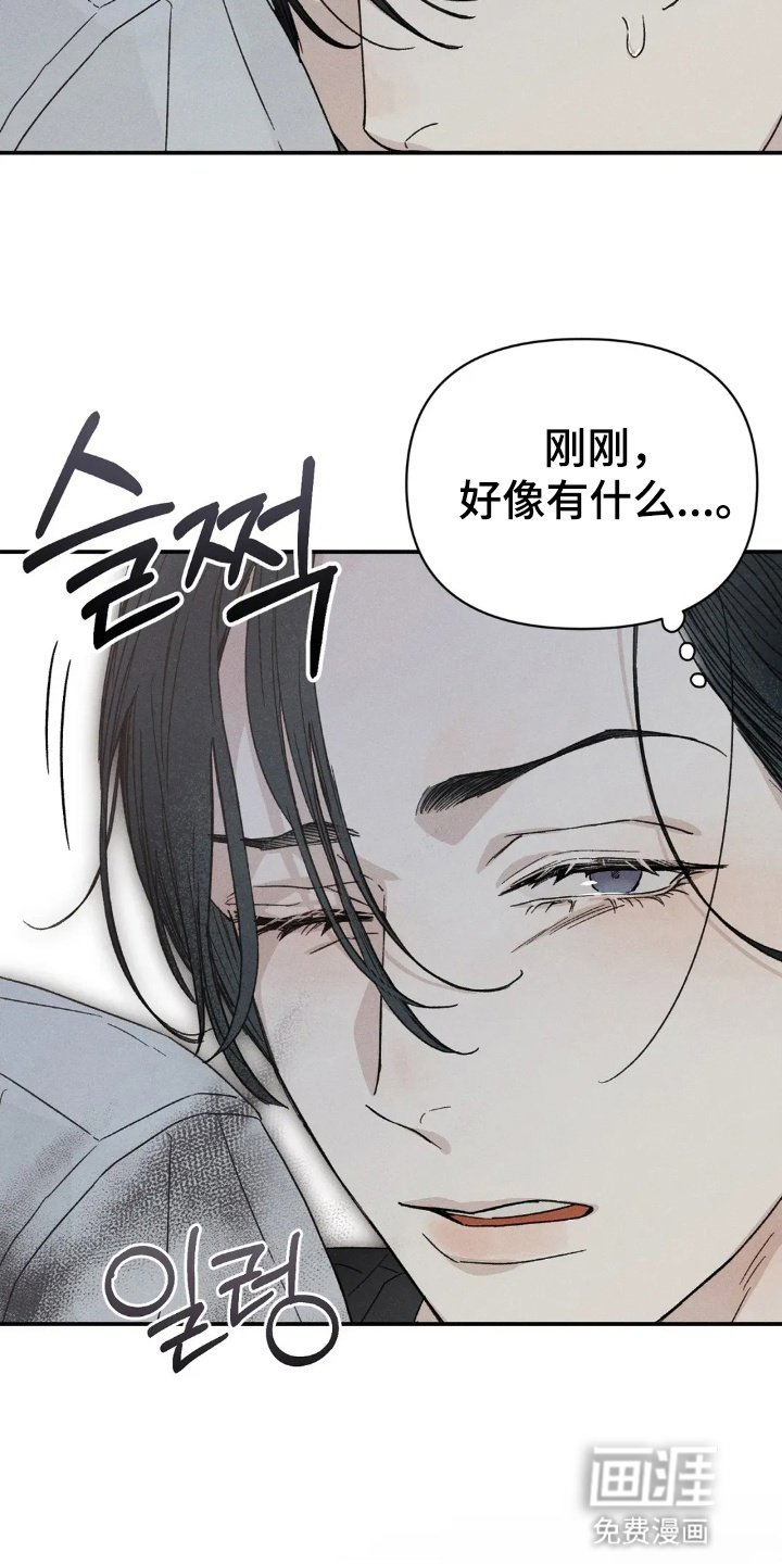 第2章：见了鬼