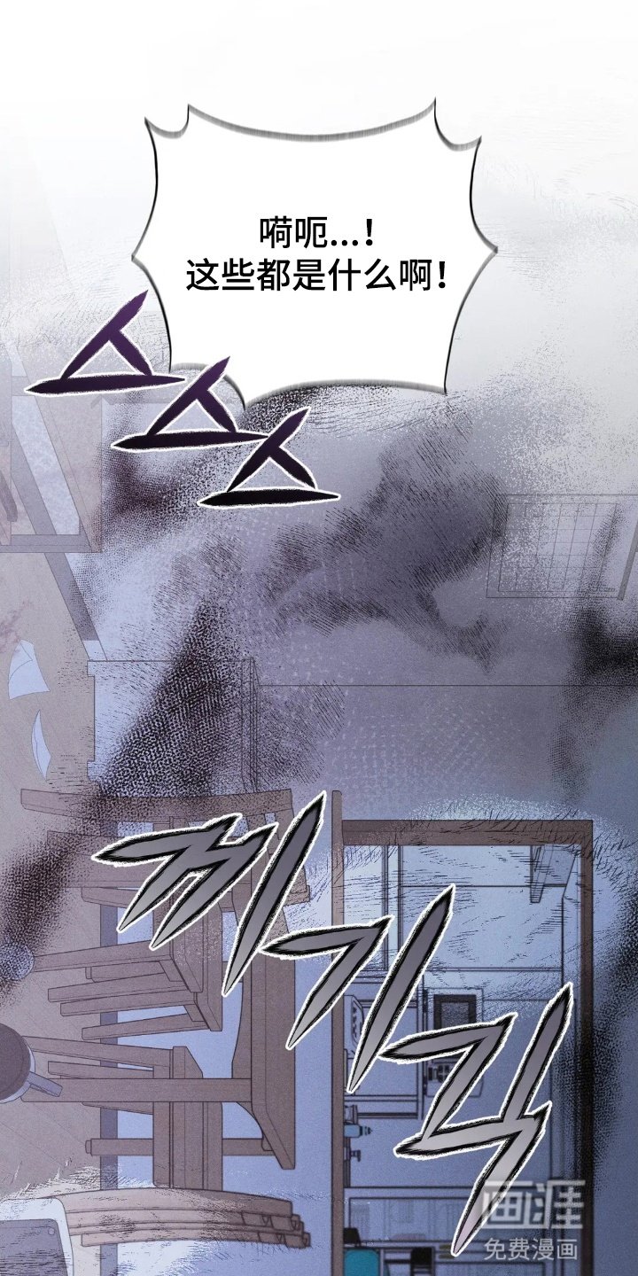 第2章：见了鬼