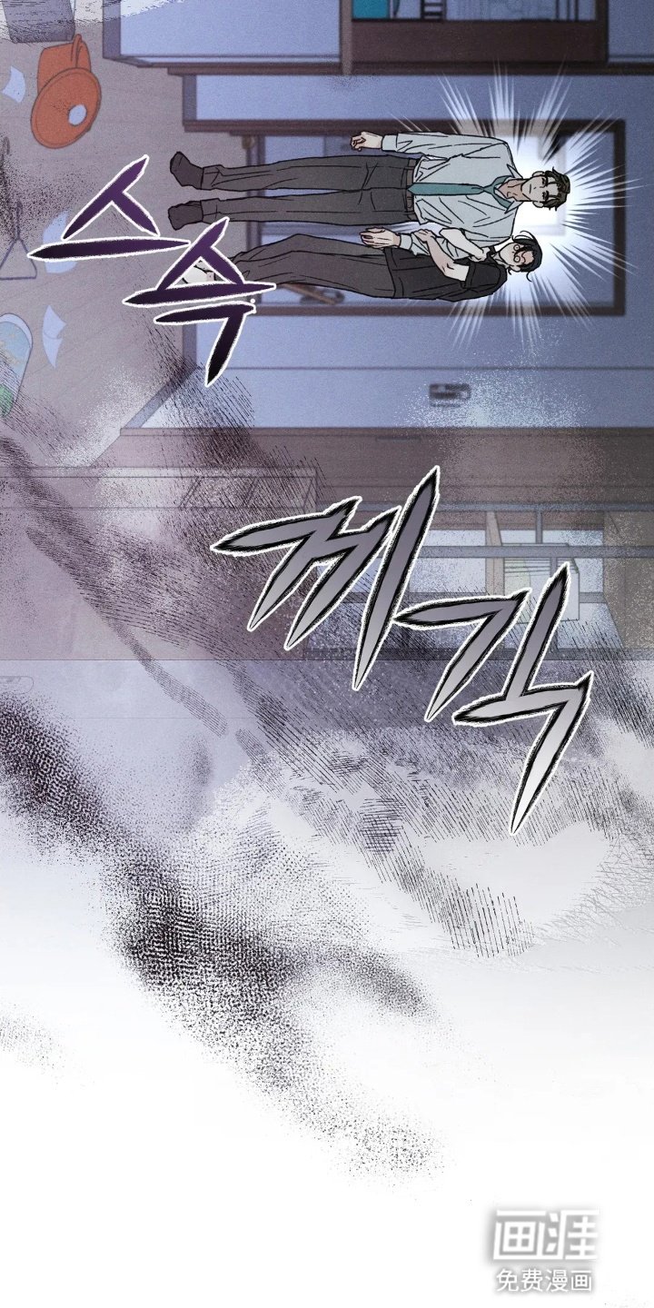 第2章：见了鬼