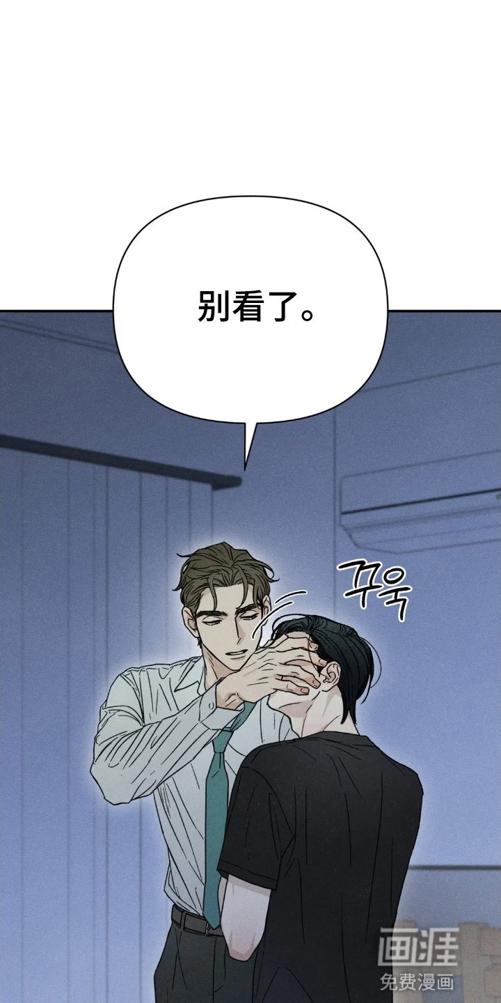 第2章：见了鬼