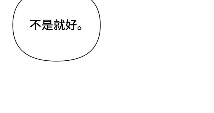 第2章：见了鬼