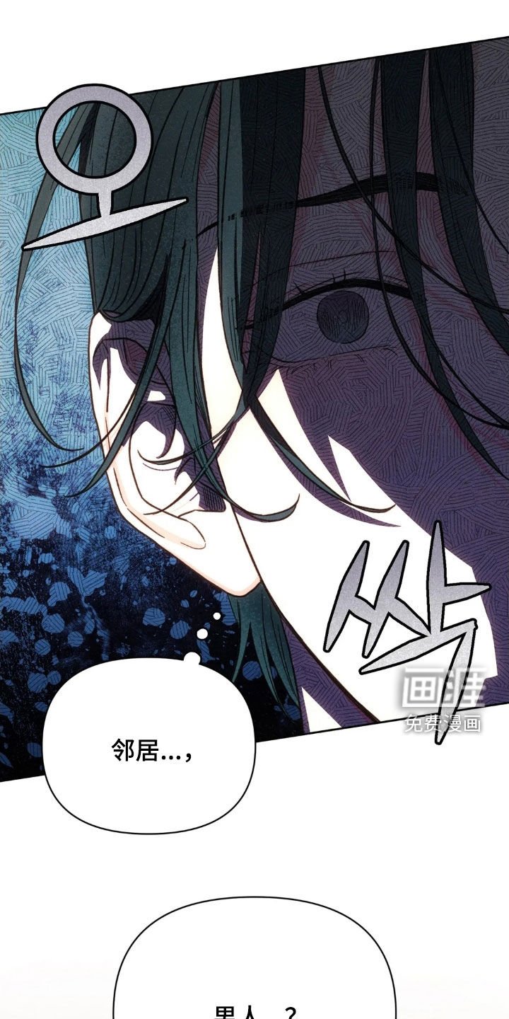 第20章：告白