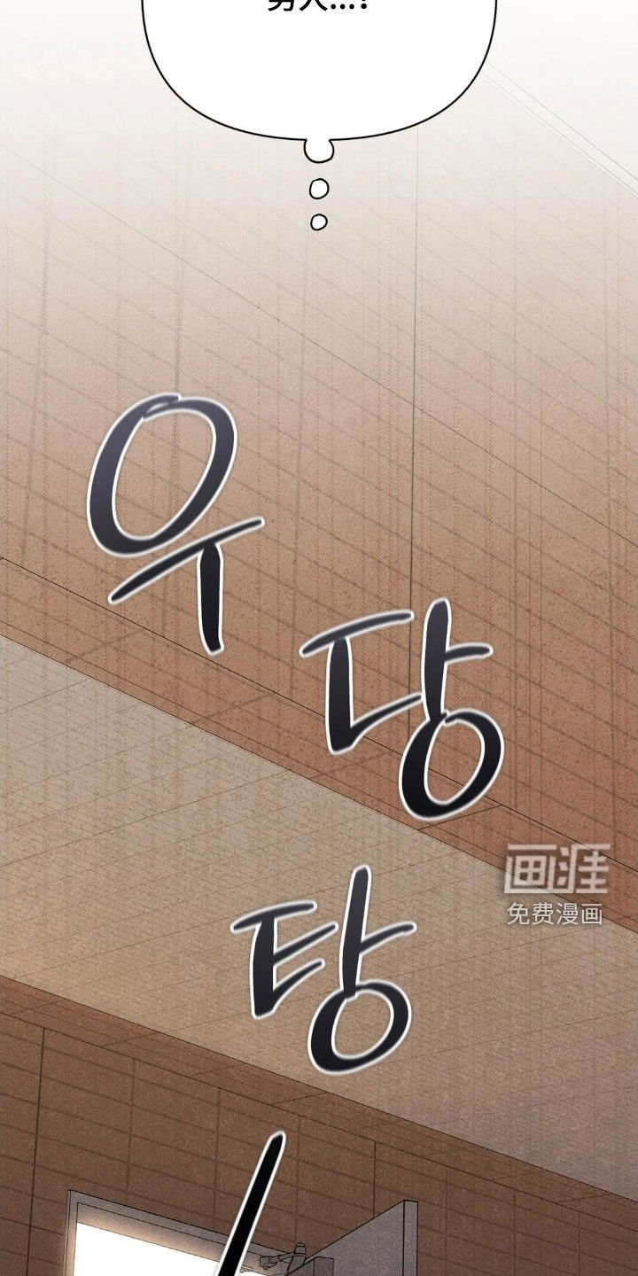 第20章：告白