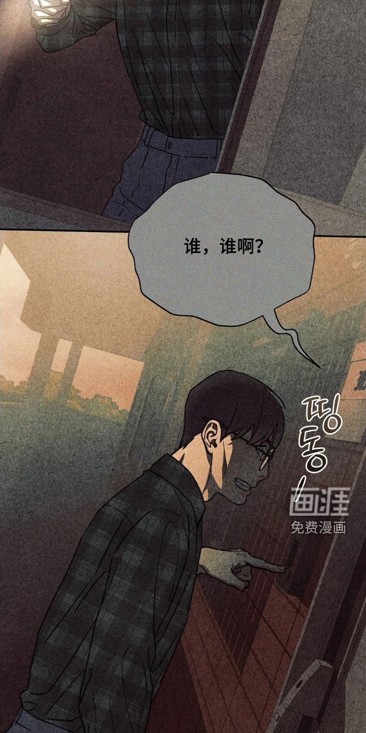 第20章：告白