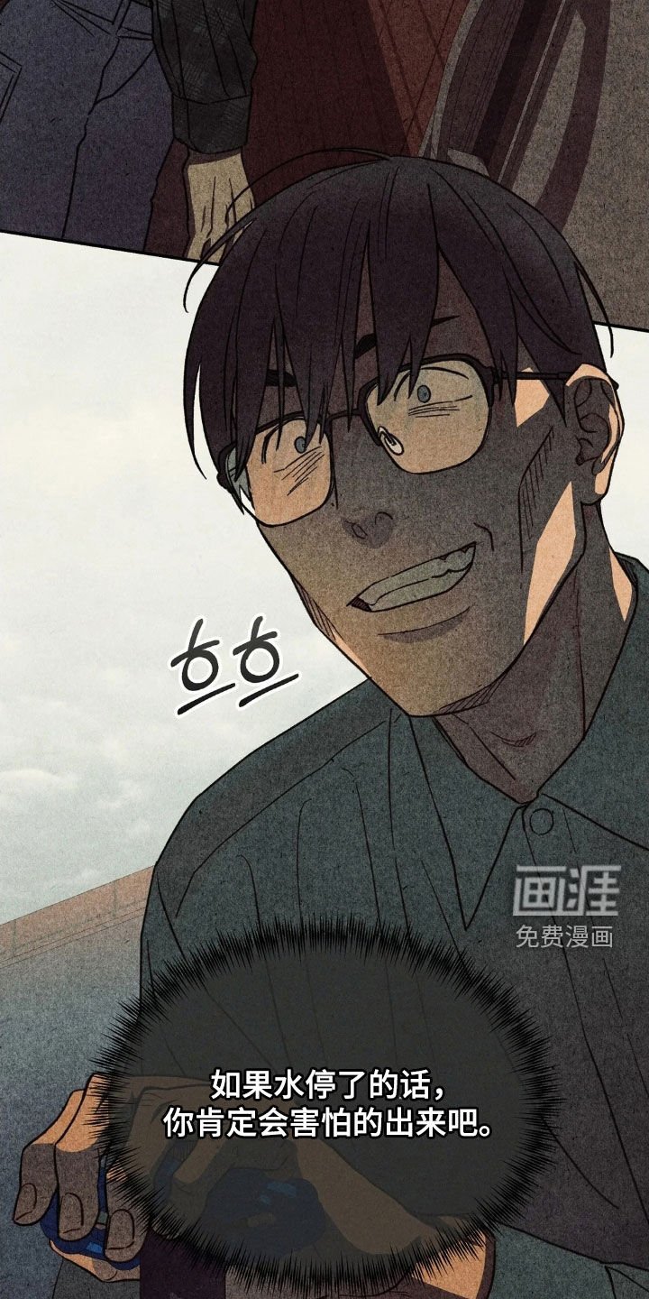 第20章：告白