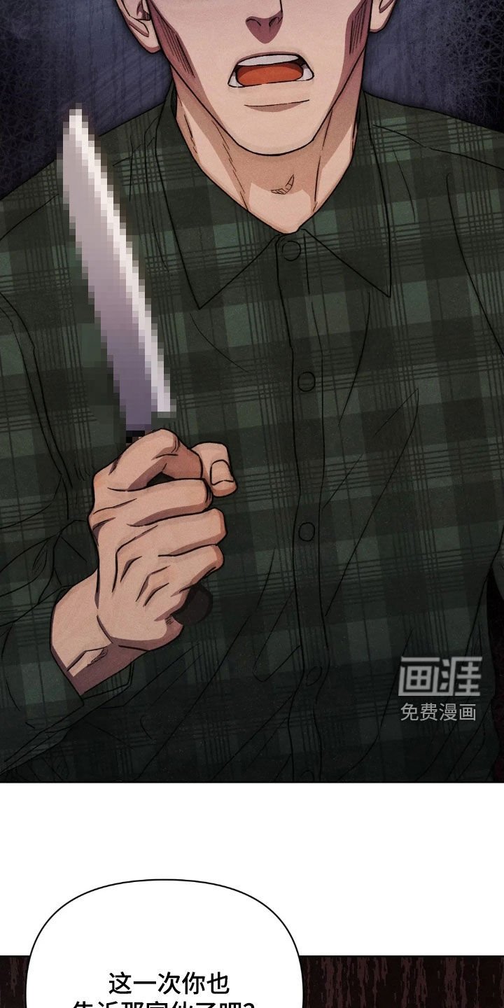 第20章：告白