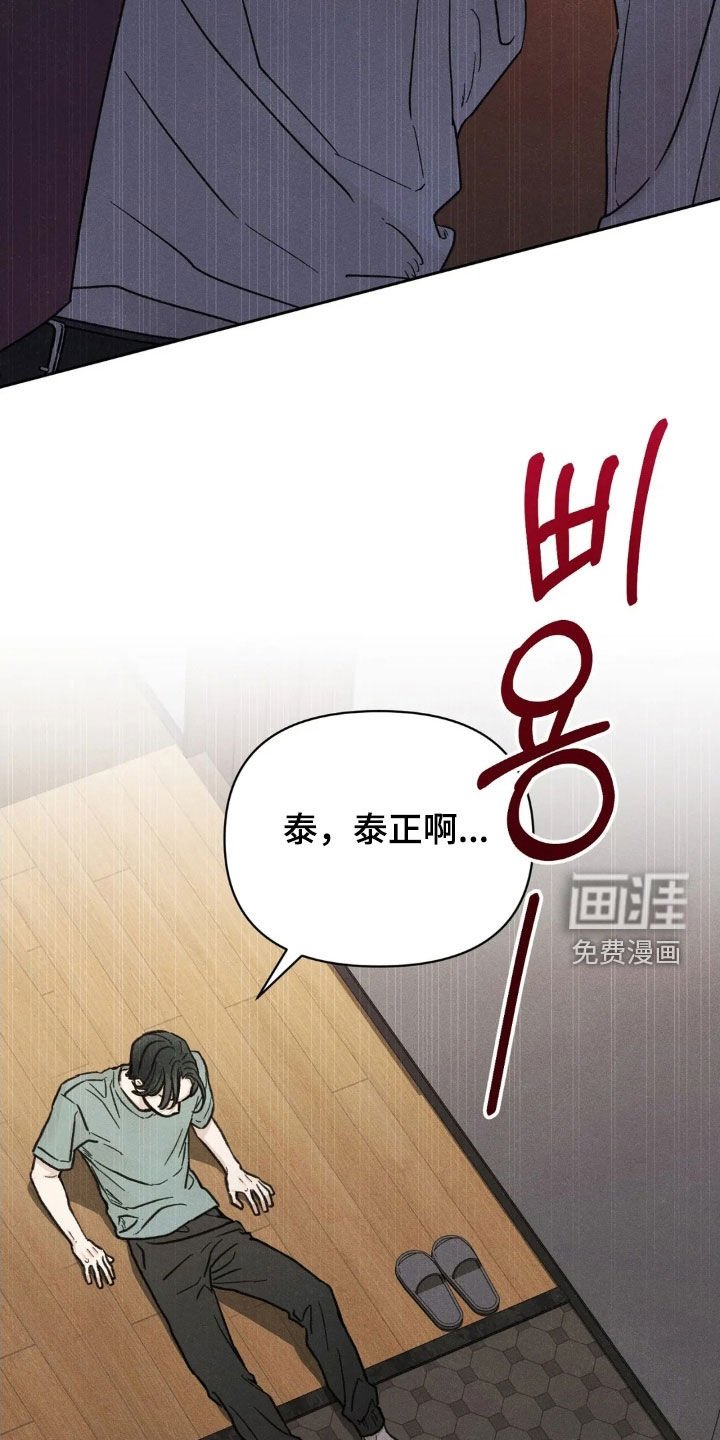 第20章：告白