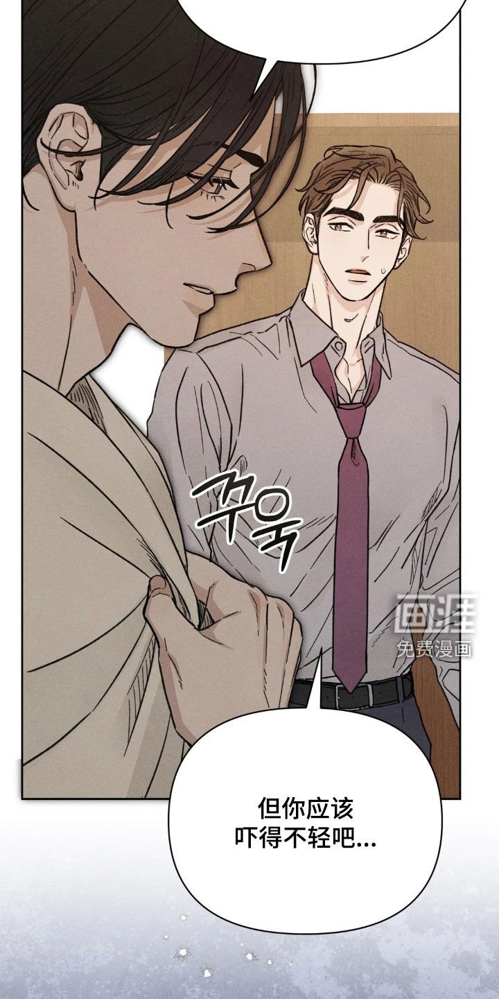 第20章：告白
