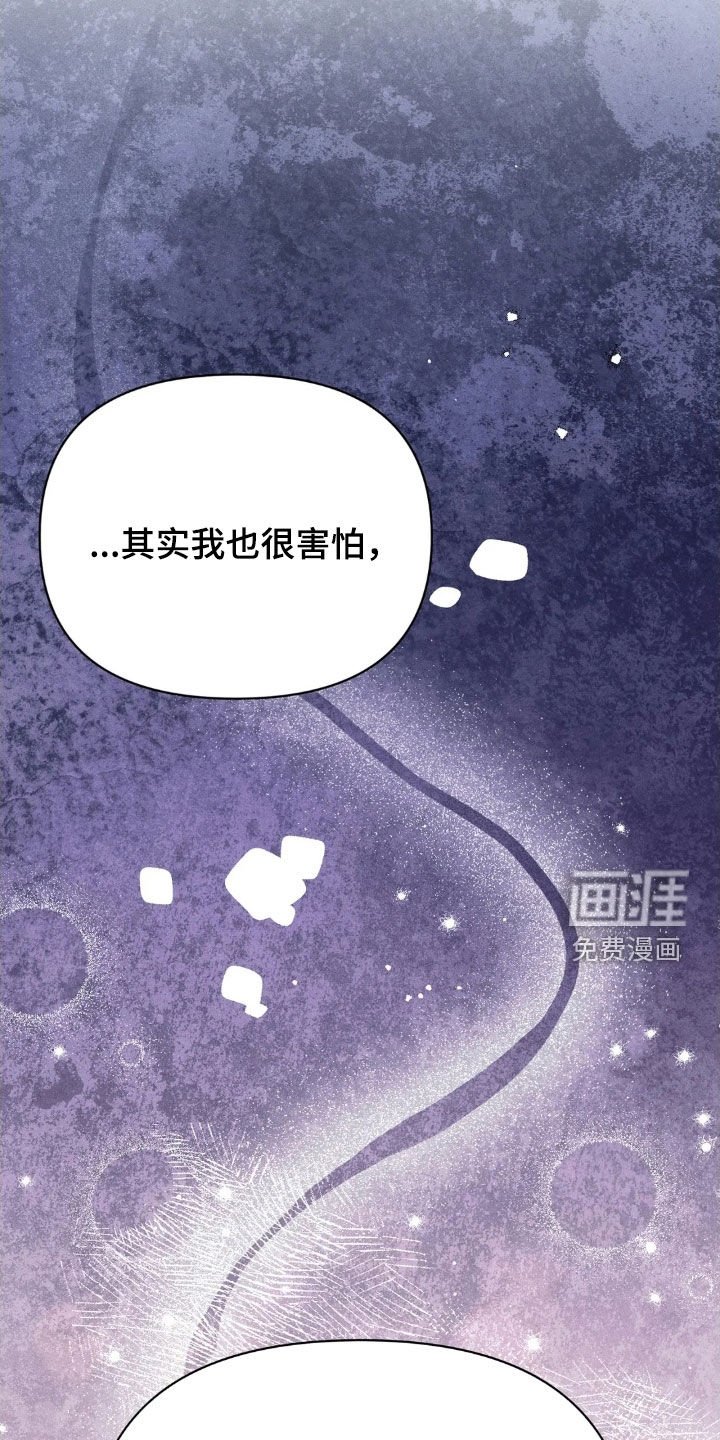 第20章：告白