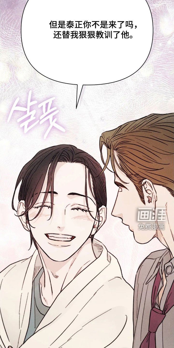 第20章：告白