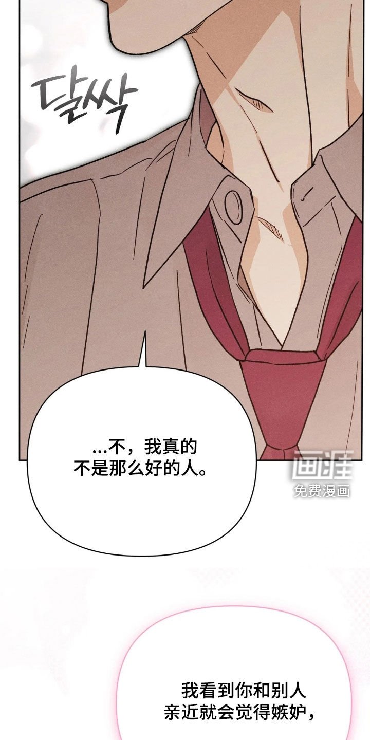第20章：告白