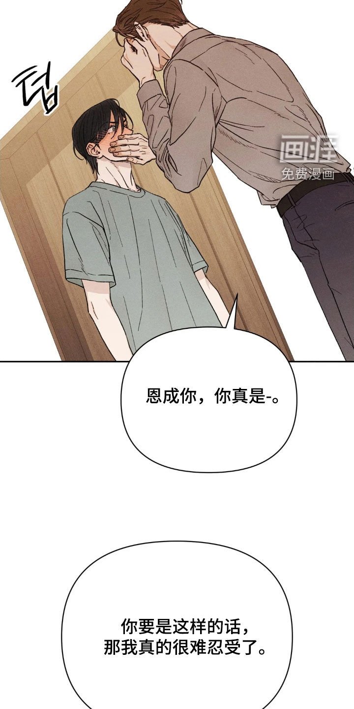 第20章：告白