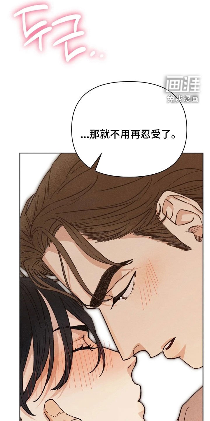 第20章：告白