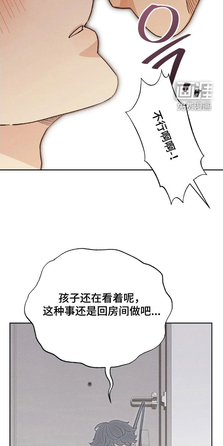 第20章：告白