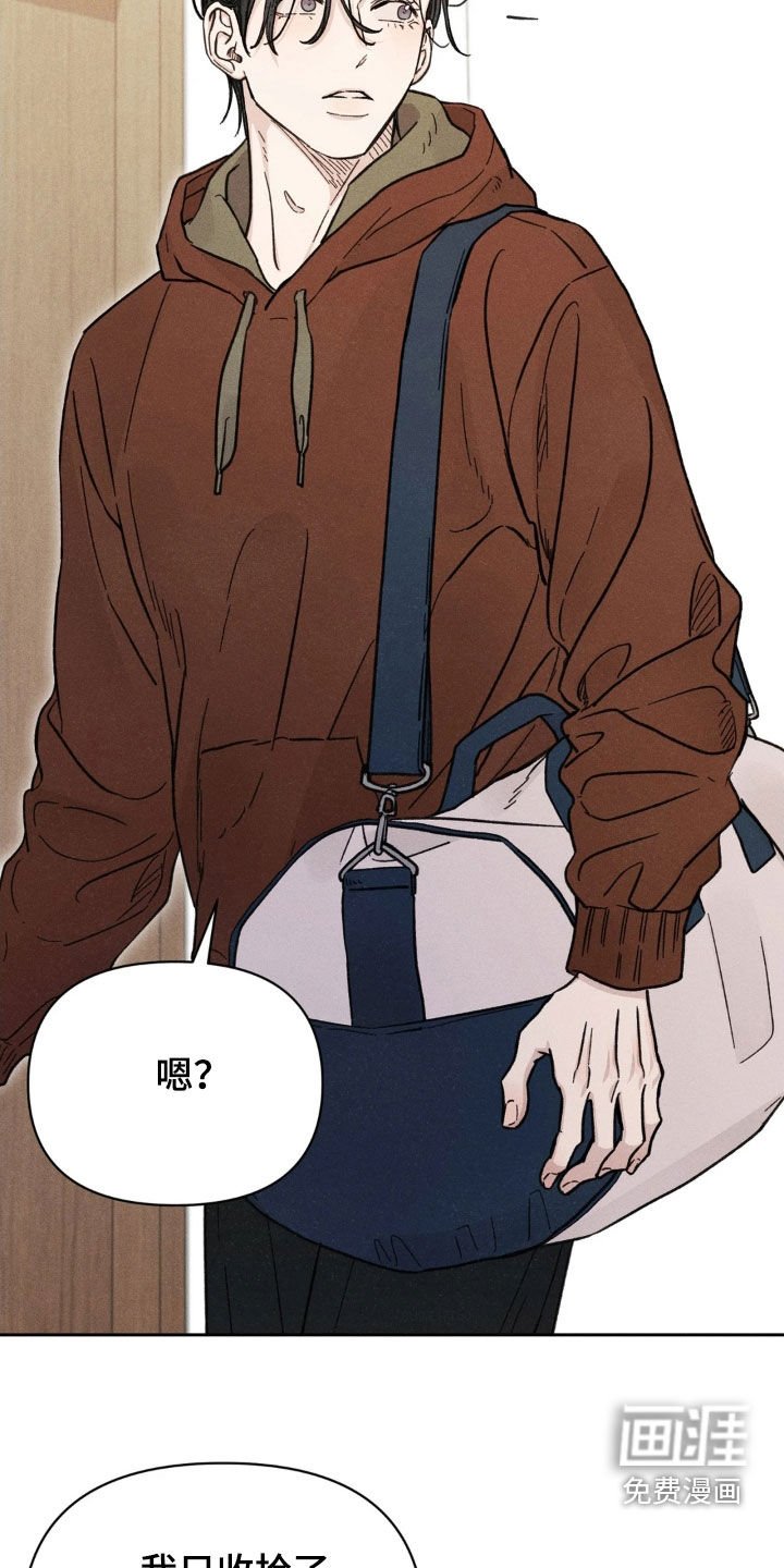 第21章：同居