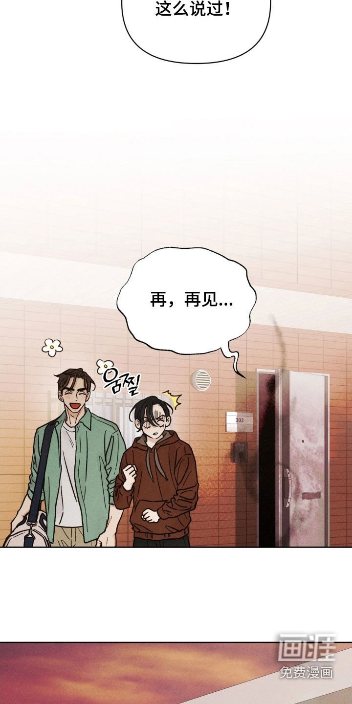 第21章：同居