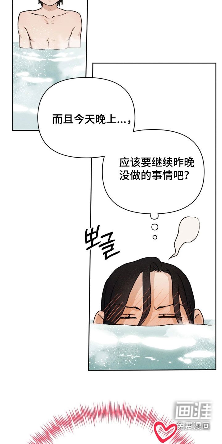 第21章：同居
