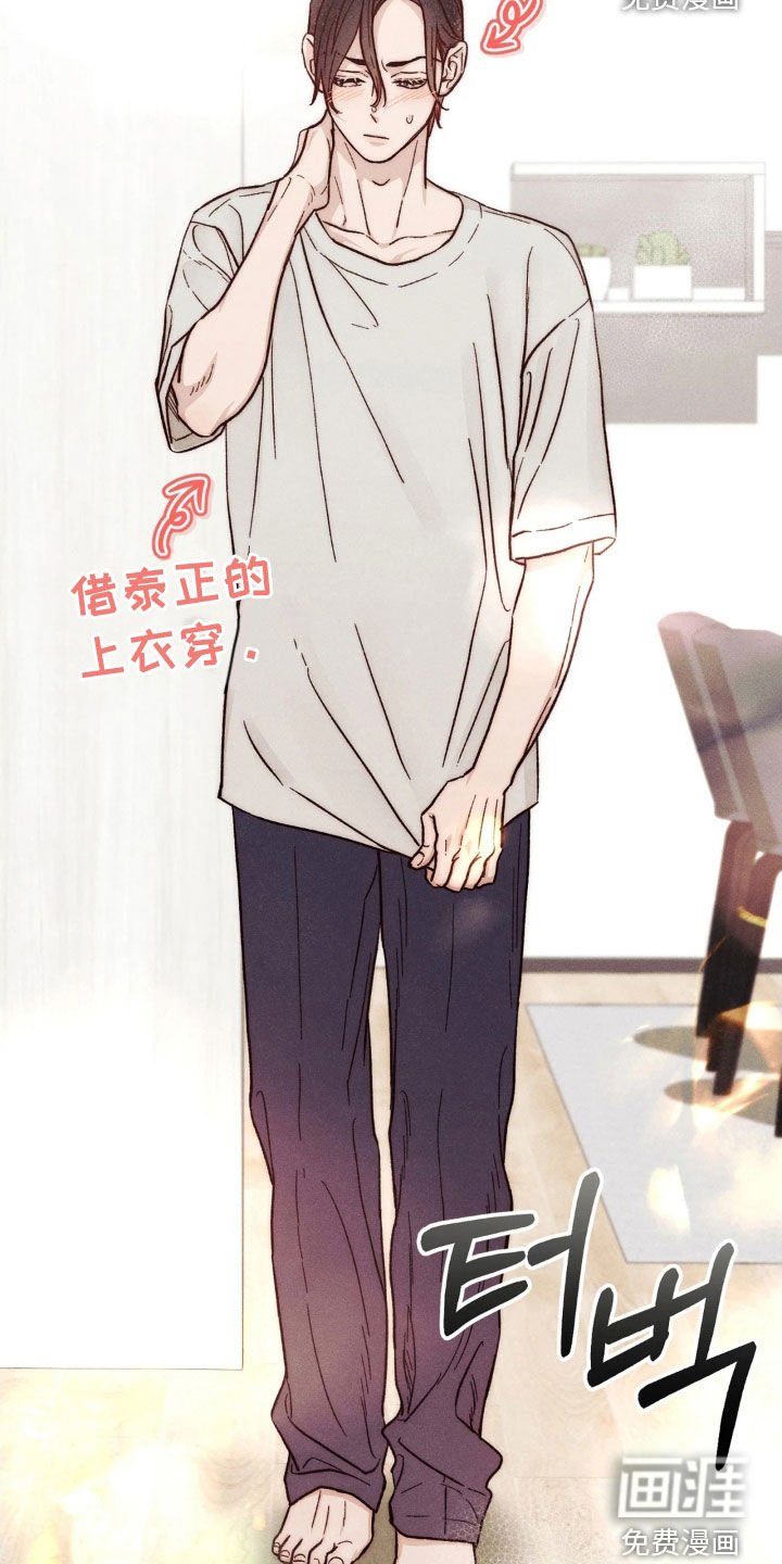 第21章：同居