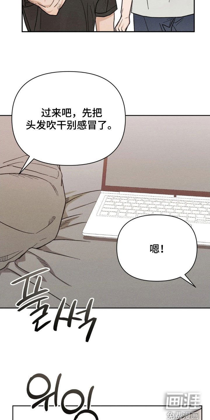 第21章：同居