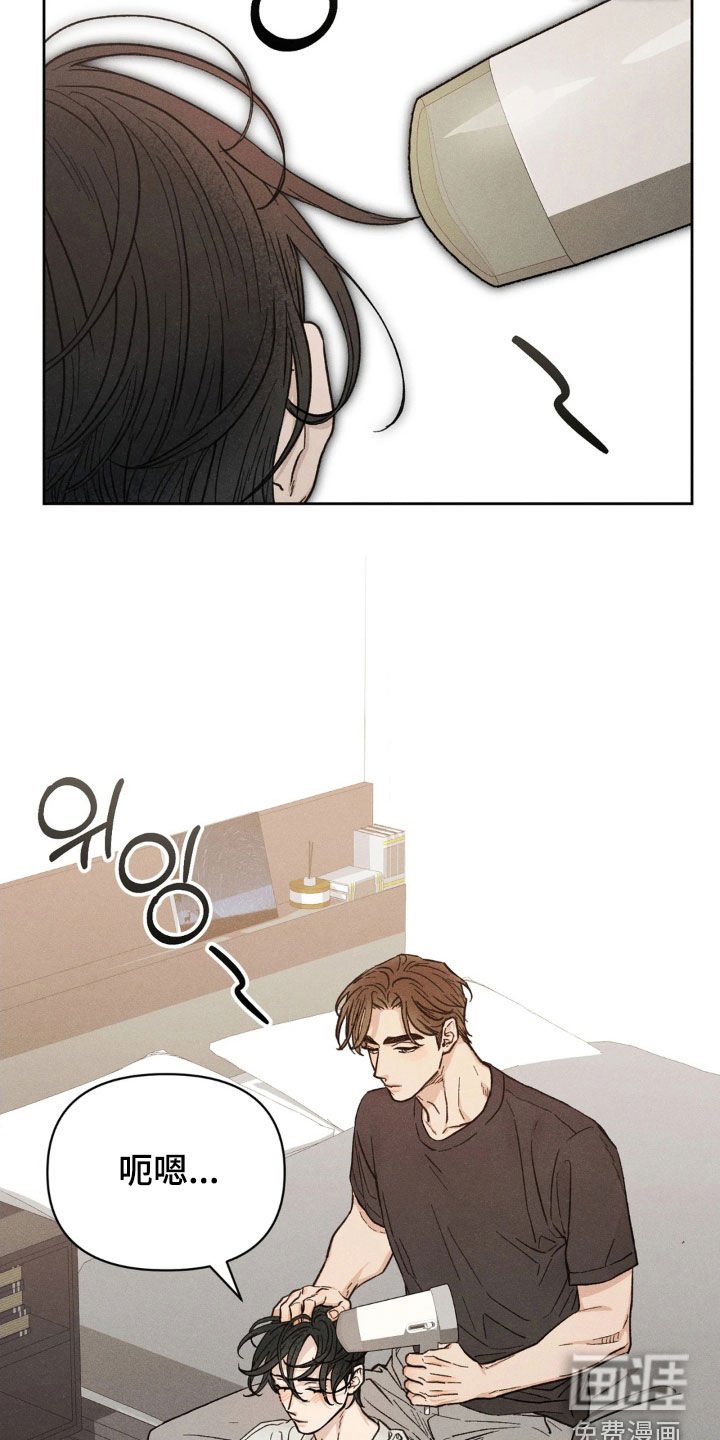 第21章：同居