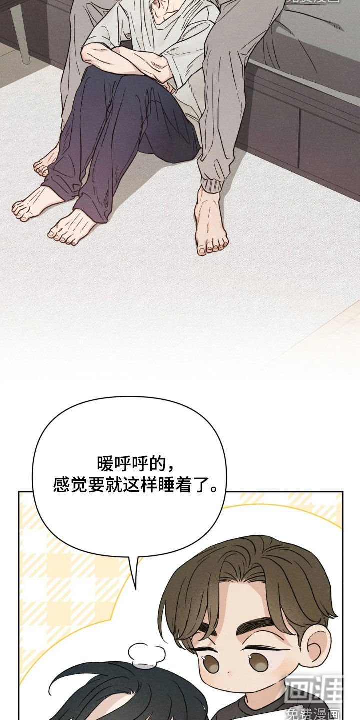 第21章：同居