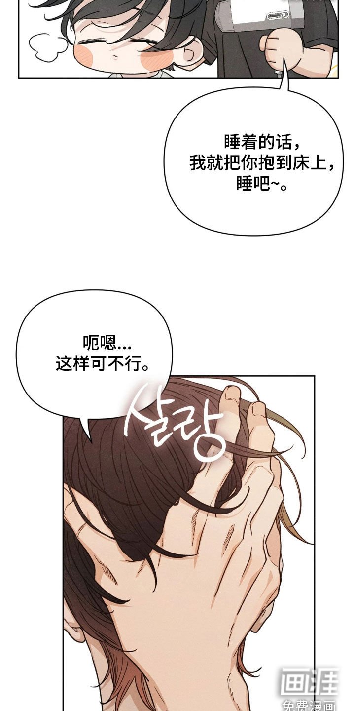 第21章：同居