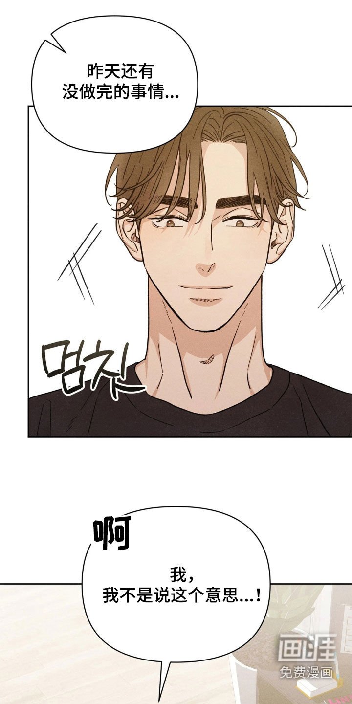 第21章：同居