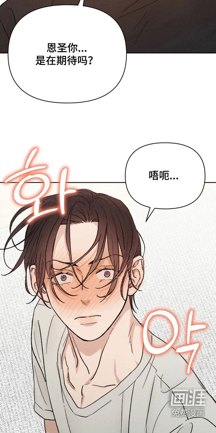 第21章：同居