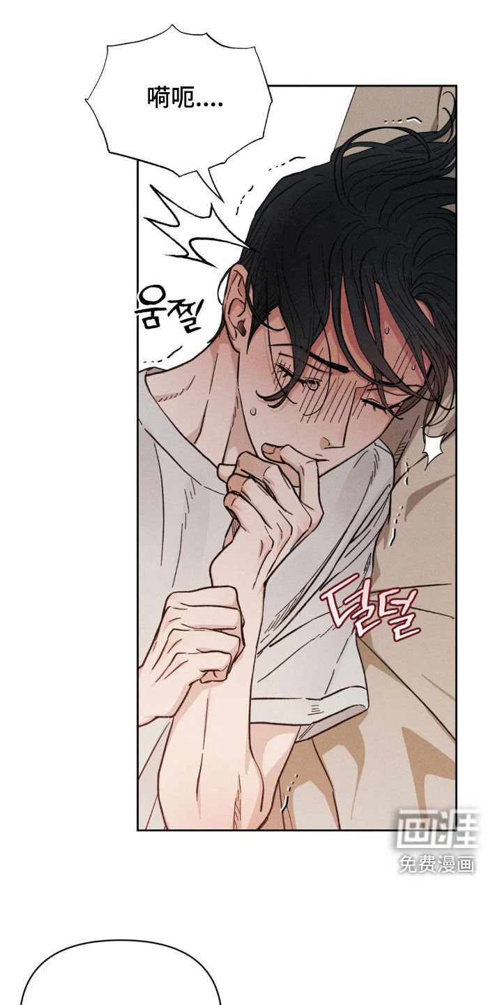 第22章：初次约会结束