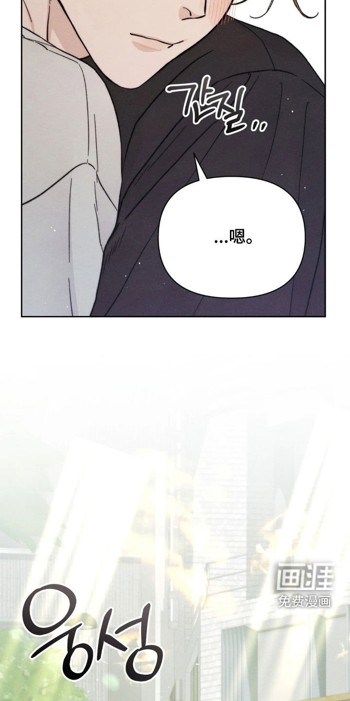 第22章：初次约会结束