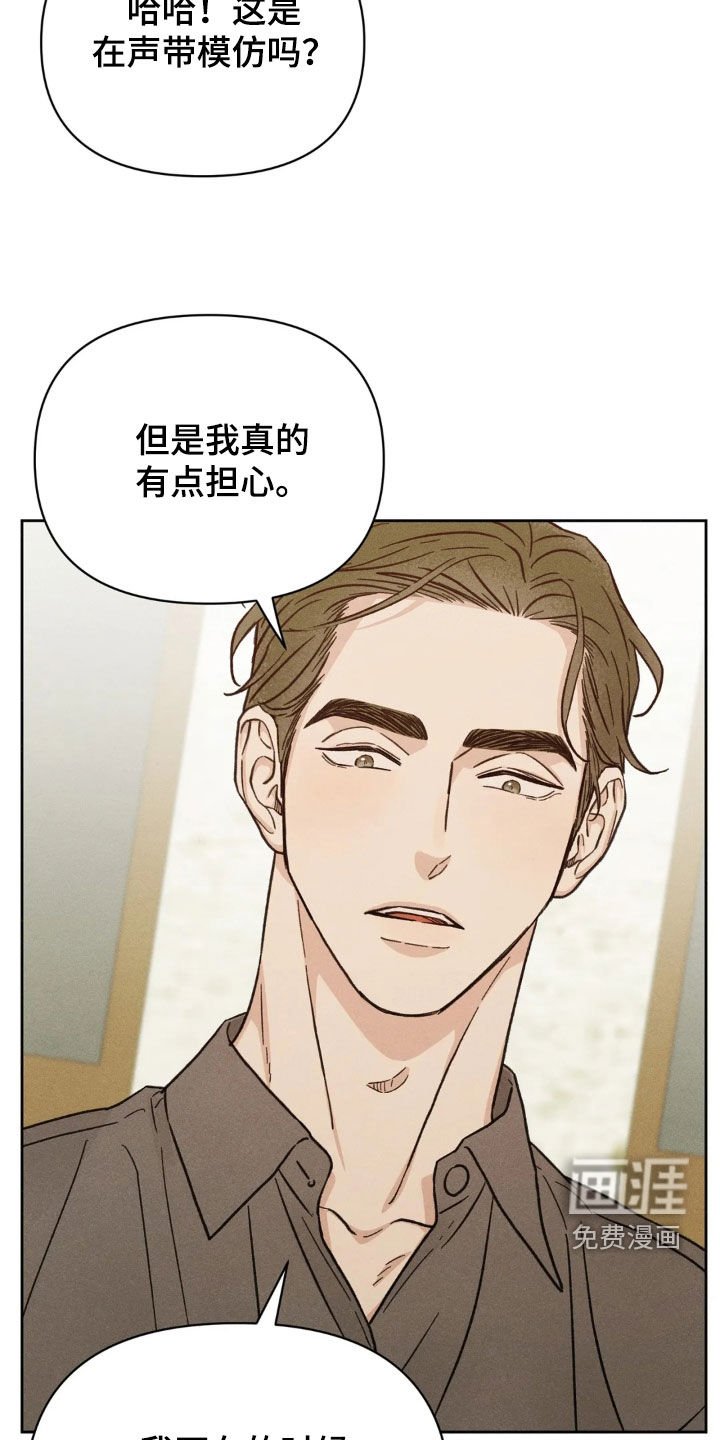 第22章：初次约会结束