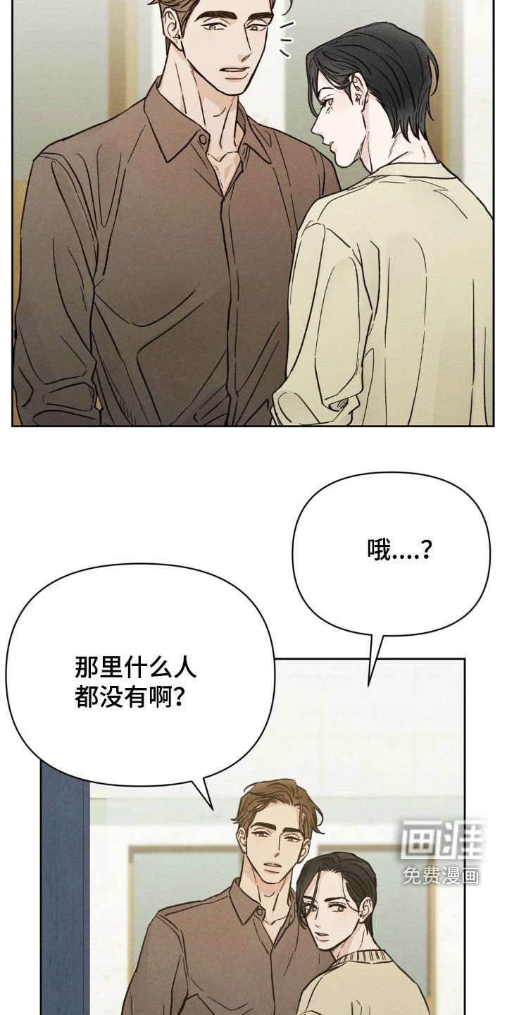 第22章：初次约会结束